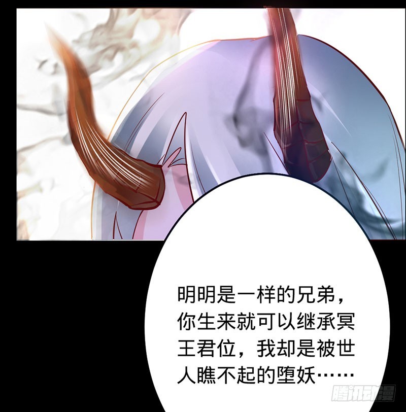 旧梦篇&mdash;&mdash;你不必记得我-第76话