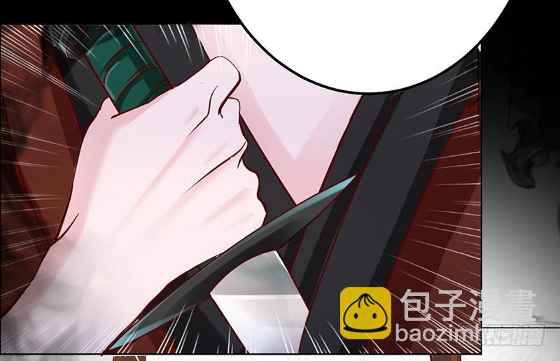 旧梦篇&mdash;&mdash;你不必记得我-第76话