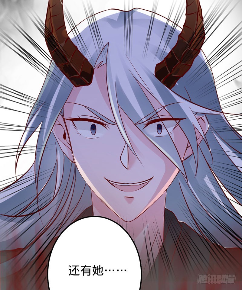 旧梦篇&mdash;&mdash;你不必记得我-第76话
