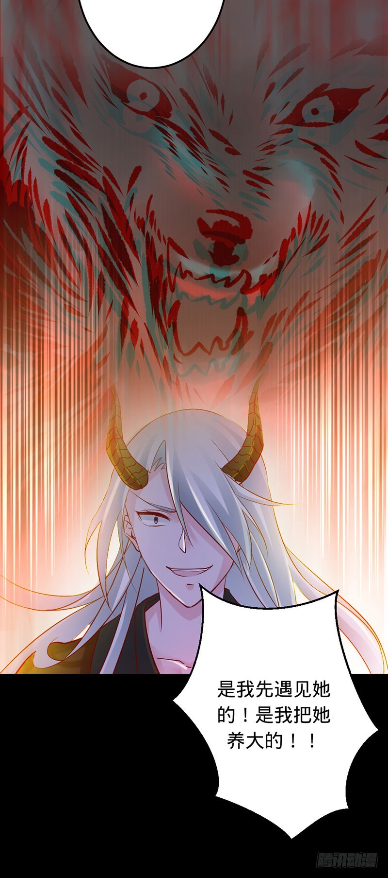 旧梦篇&mdash;&mdash;你不必记得我-第76话