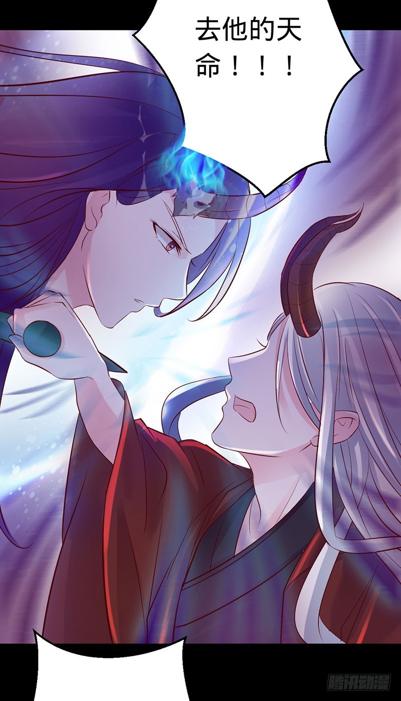 旧梦篇&mdash;&mdash;你不必记得我-第76话