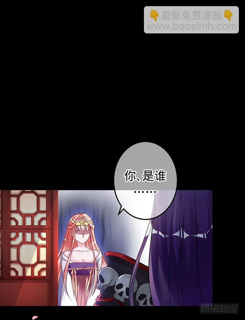 旧梦篇&mdash;&mdash;你不必记得我-第76话