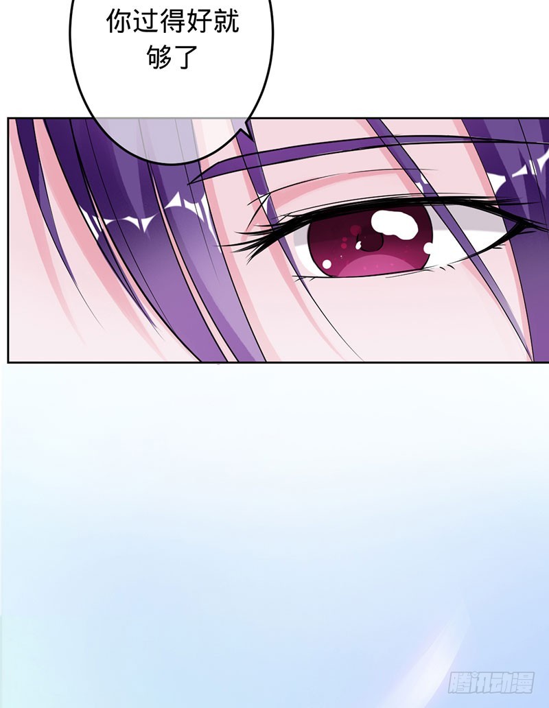 旧梦篇&mdash;&mdash;你不必记得我-第76话