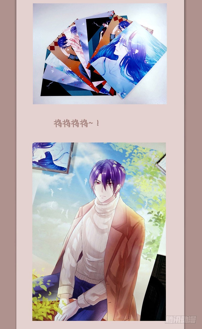 旧梦篇&mdash;&mdash;你不必记得我-第76话