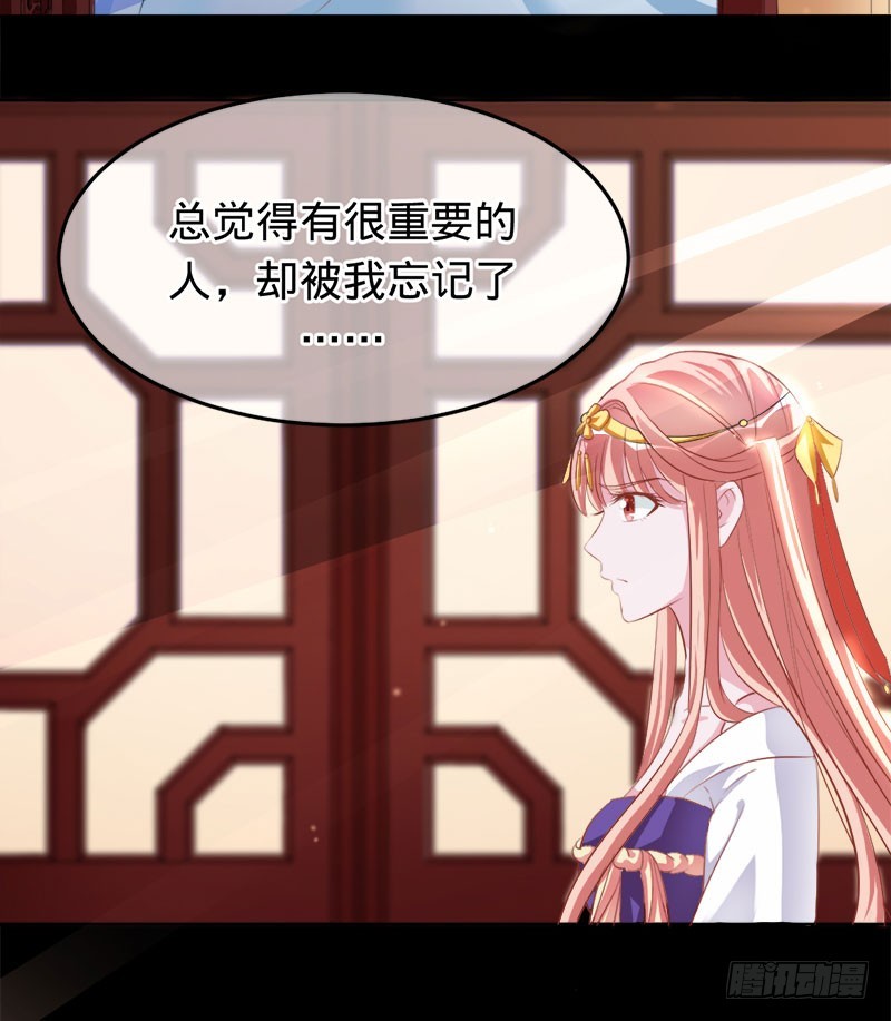 旧梦篇&mdash;&mdash;你不必记得我-第76话
