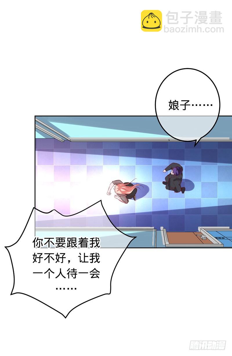 如果没有遇到你-第78话