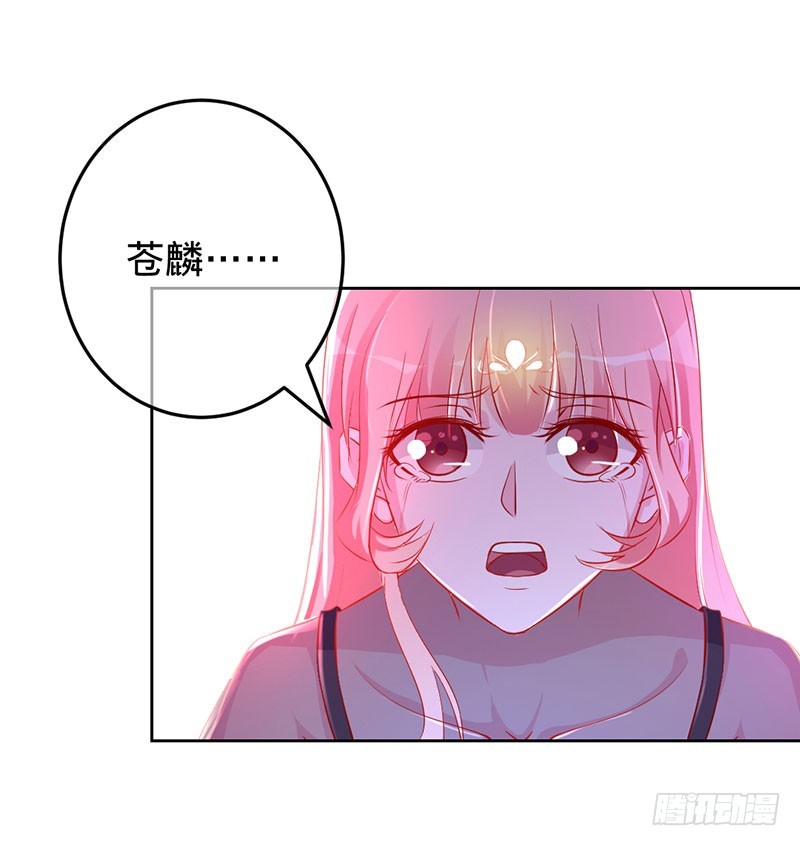 如果没有遇到你-第78话