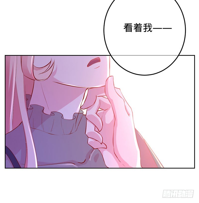 如果没有遇到你-第78话