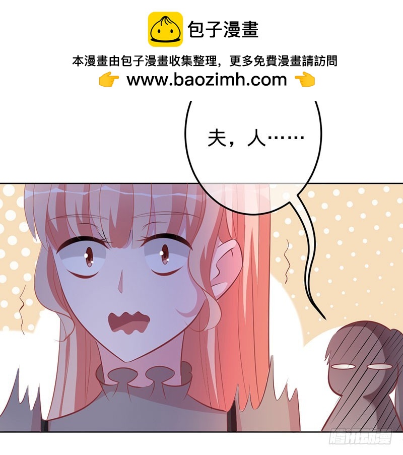 你就是个祸水-第80话
