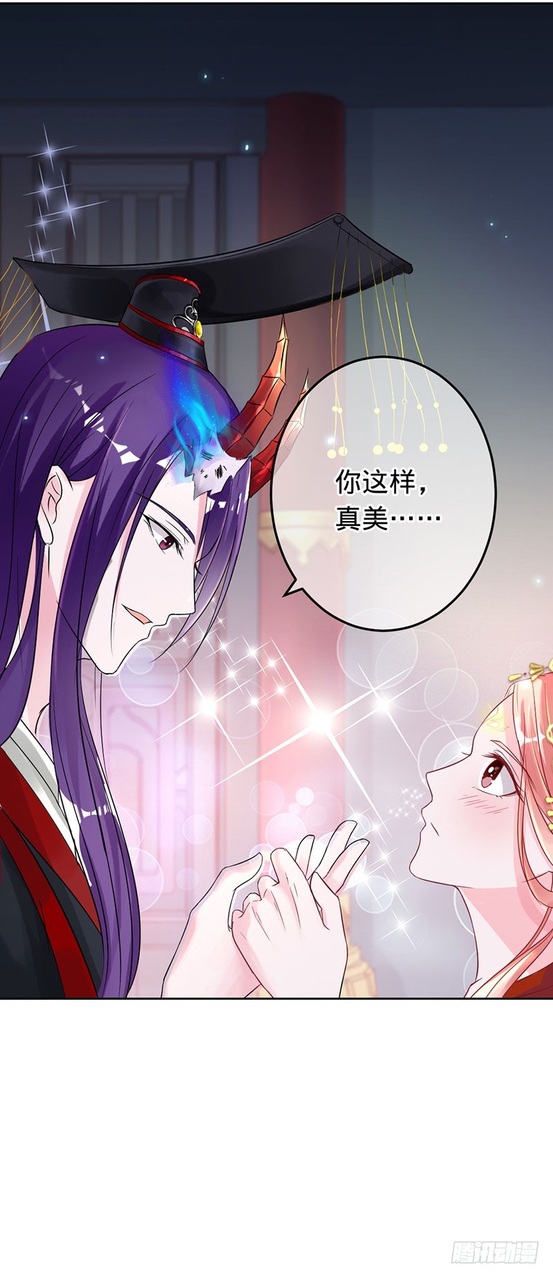 娘子，嫁给我-第82话