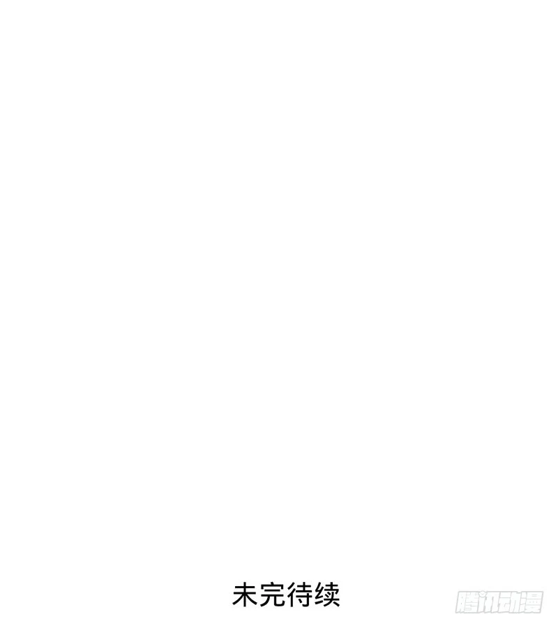娘子，嫁给我-第82话