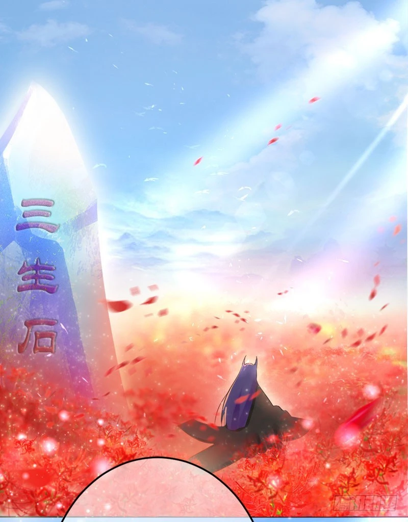 旧梦篇&mdash;&mdash;墨沁，你是我的妻子-第84话