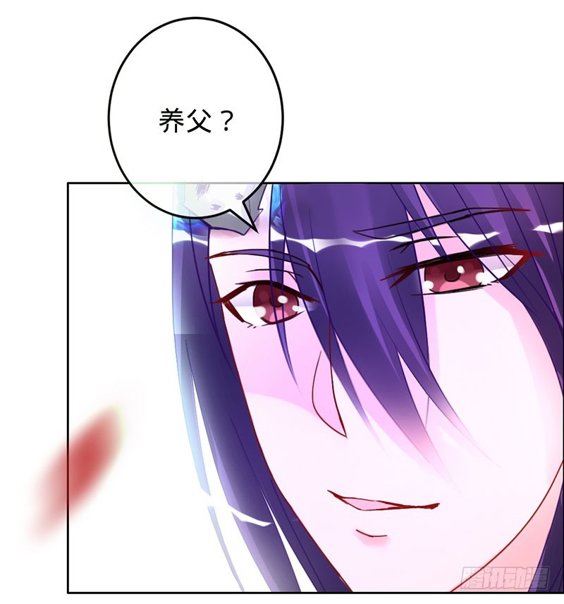 旧梦篇&mdash;&mdash;墨沁，你是我的妻子-第84话
