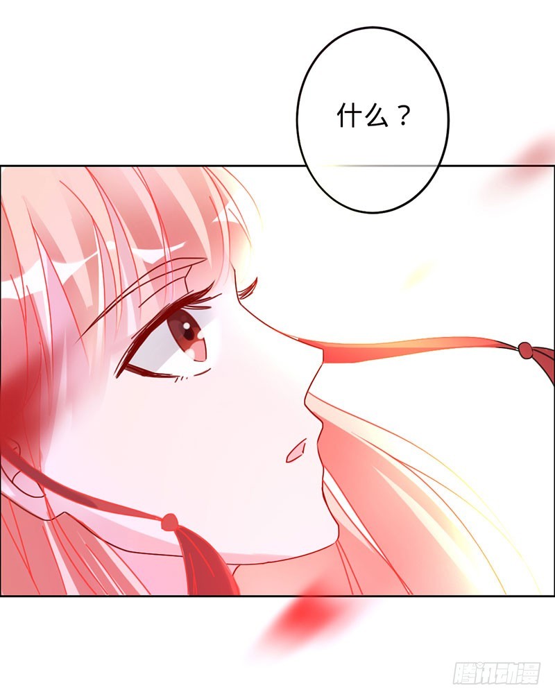 旧梦篇&mdash;&mdash;墨沁，你是我的妻子-第84话