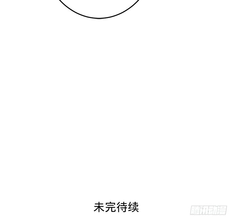 旧梦篇&mdash;&mdash;墨沁，你是我的妻子-第84话
