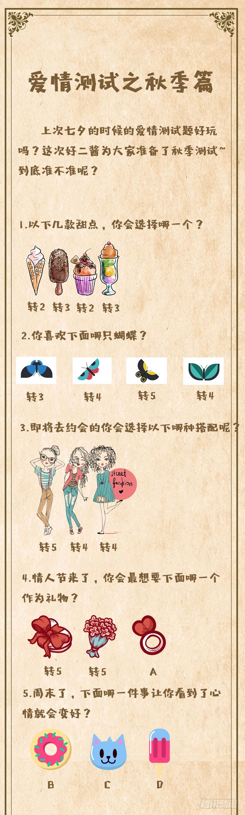 旧梦篇&mdash;&mdash;墨沁，你是我的妻子-第84话