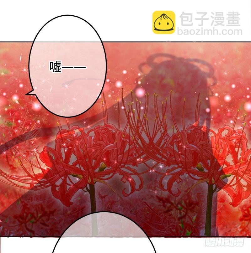 旧梦篇&mdash;&mdash;墨沁，你是我的妻子-第84话