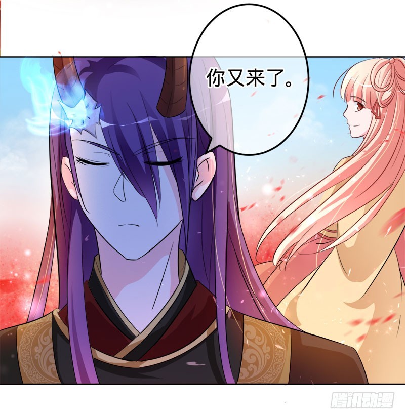 旧梦篇&mdash;&mdash;墨沁，你是我的妻子-第84话