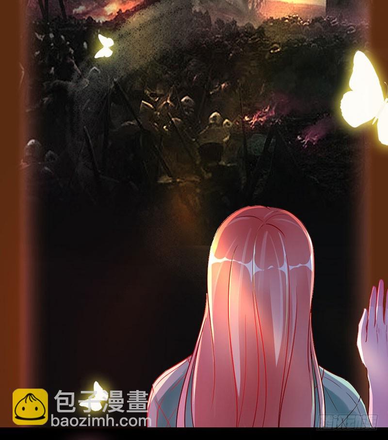 你懂什么是爱吗-第86话