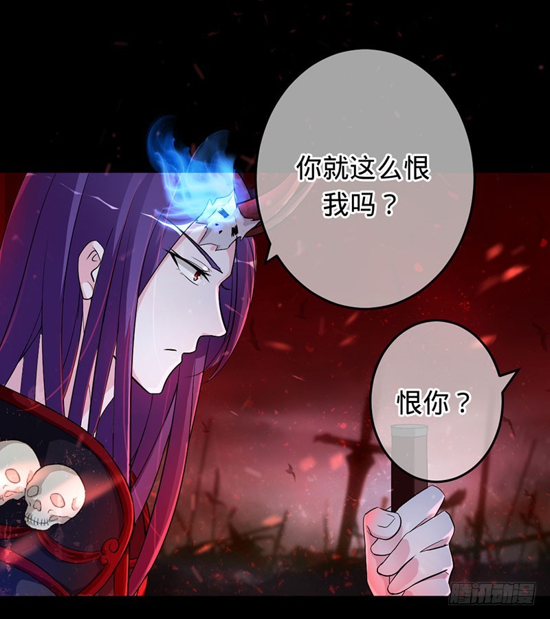 你懂什么是爱吗-第86话