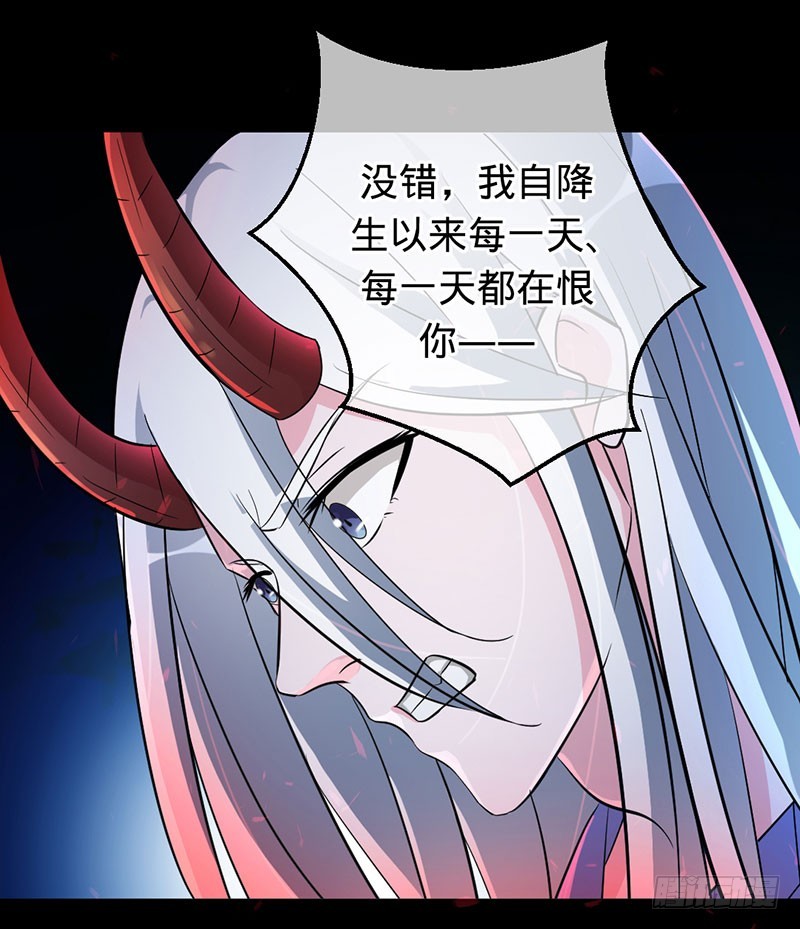 你懂什么是爱吗-第86话