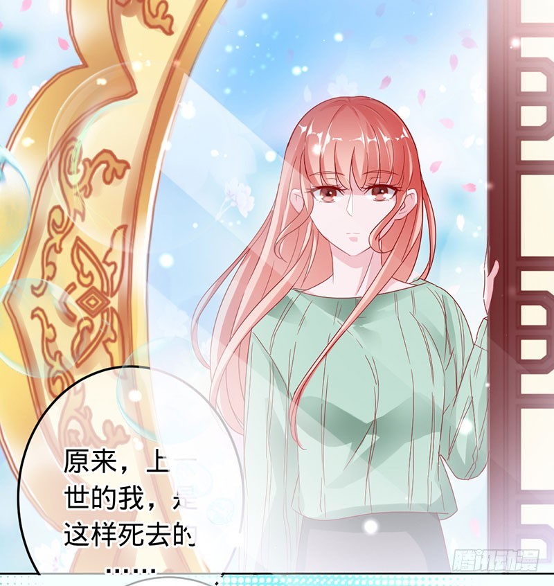 爱一个人如此痛苦-第88话