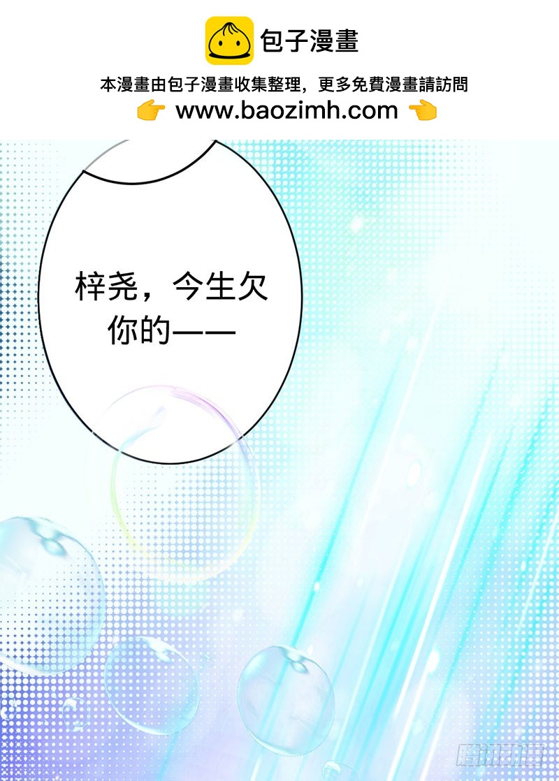 爱一个人如此痛苦-第88话