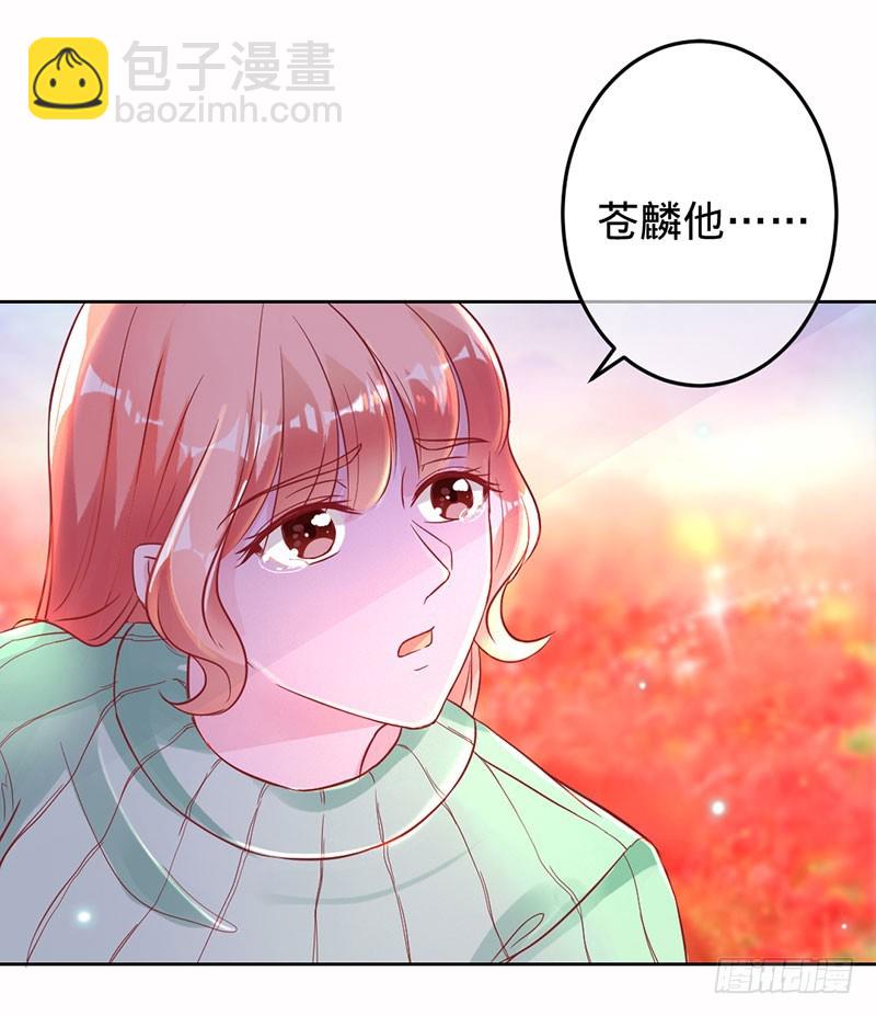 爱一个人如此痛苦-第88话