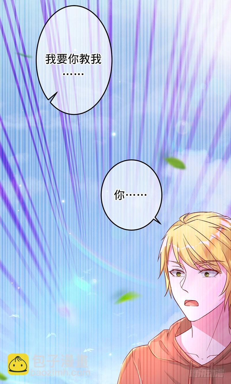 爱一个人如此痛苦-第88话