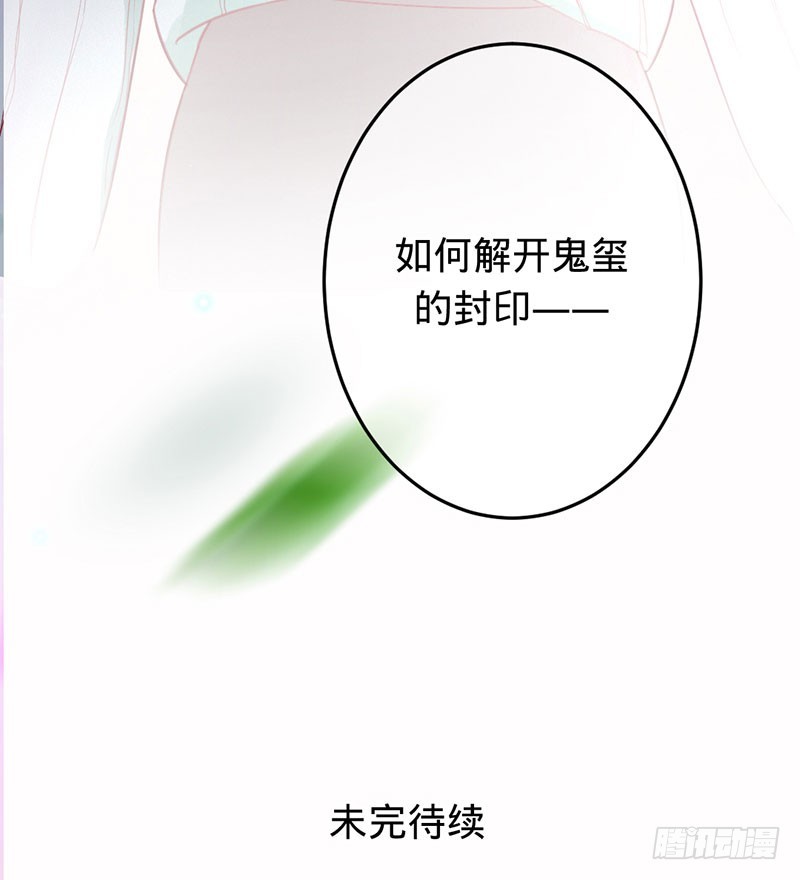 爱一个人如此痛苦-第88话