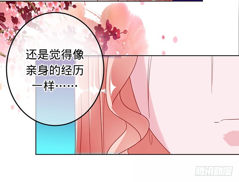 爱一个人如此痛苦-第88话