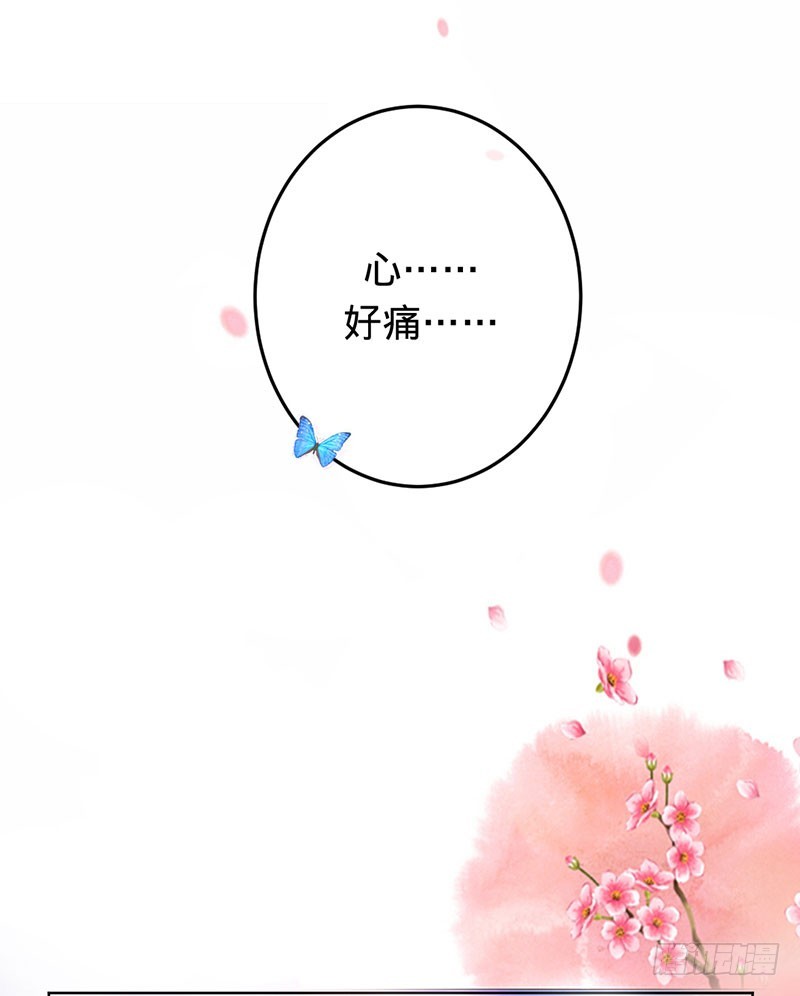 爱一个人如此痛苦-第88话