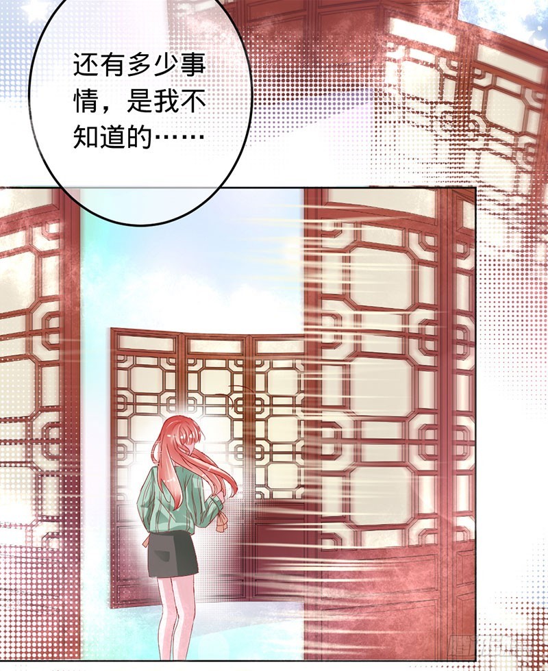 爱一个人如此痛苦-第88话