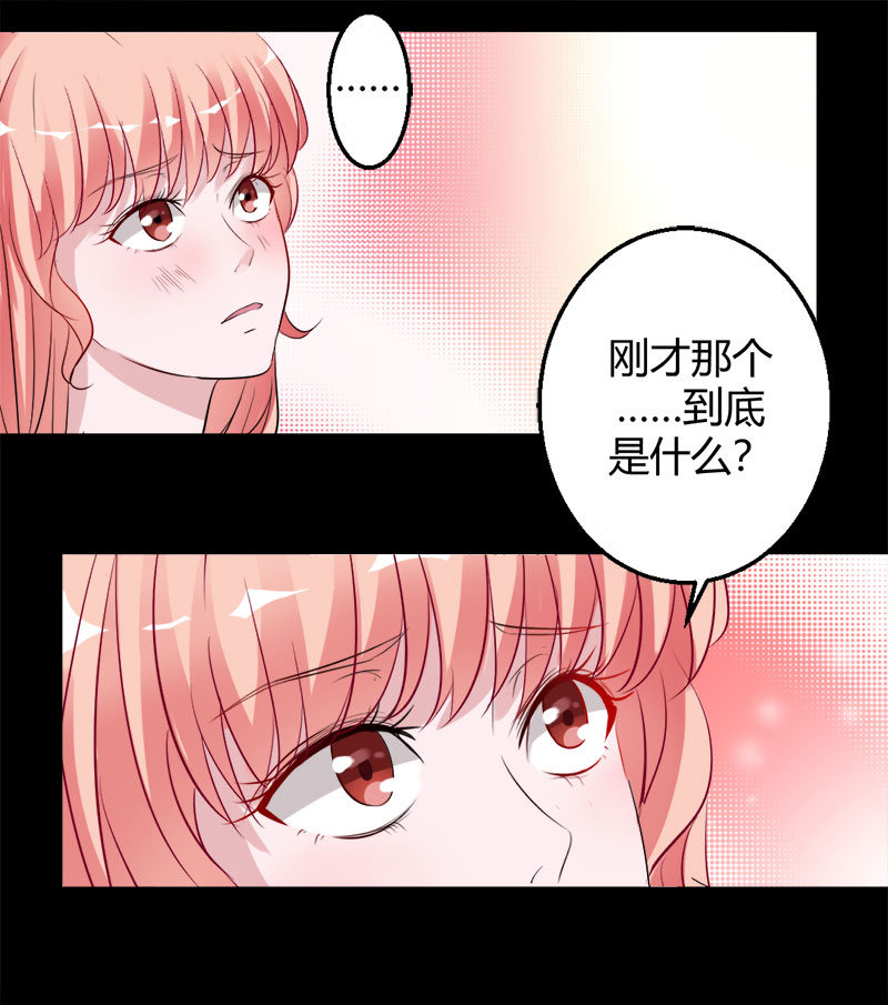 第10话 浴巾来助攻-第10话