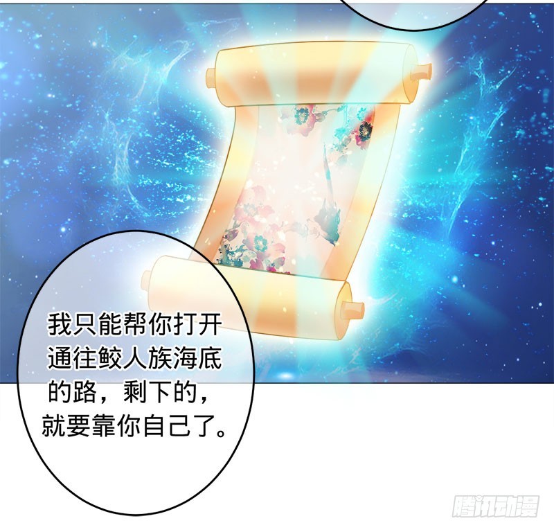 小白化形-第90话