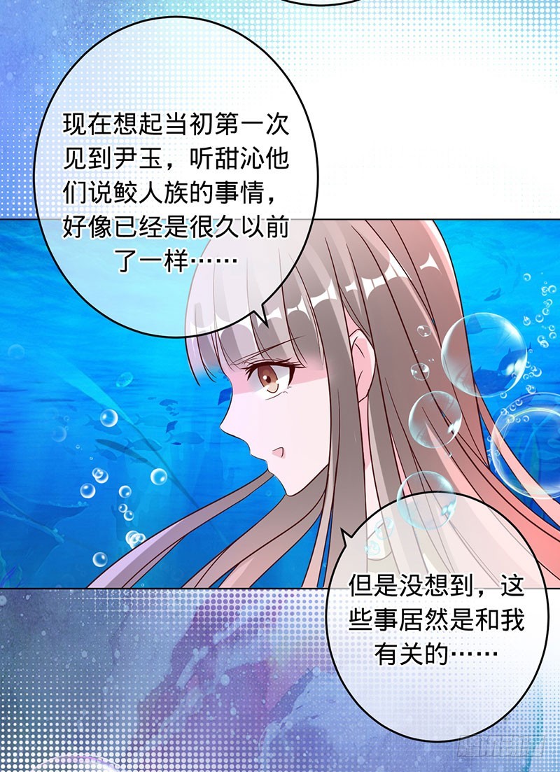 小白化形-第90话