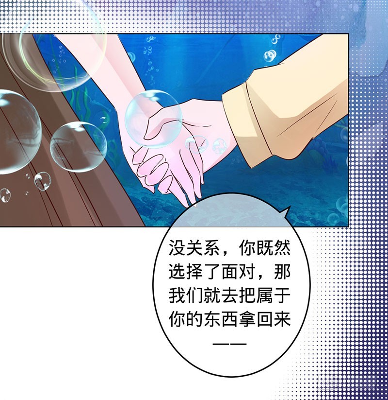 小白化形-第90话