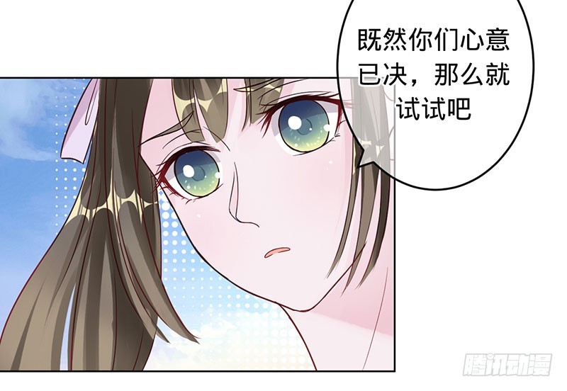 小白化形-第90话