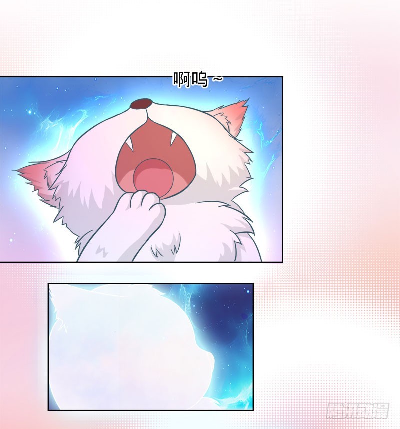 小白化形-第90话