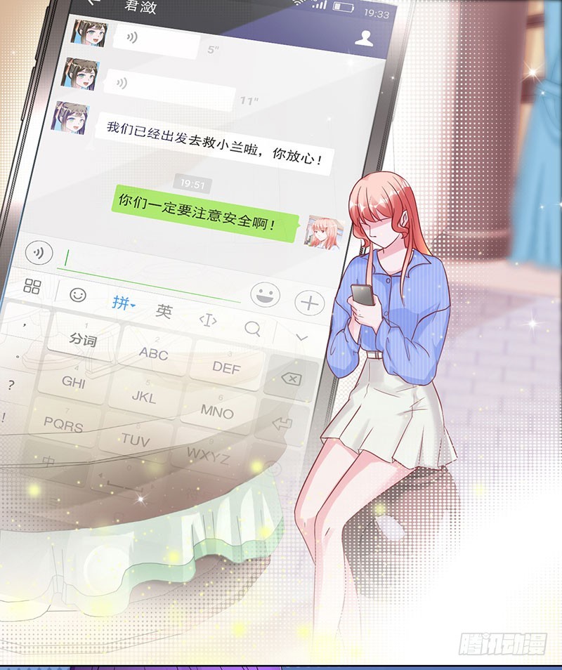 幸福的愿望-第92话