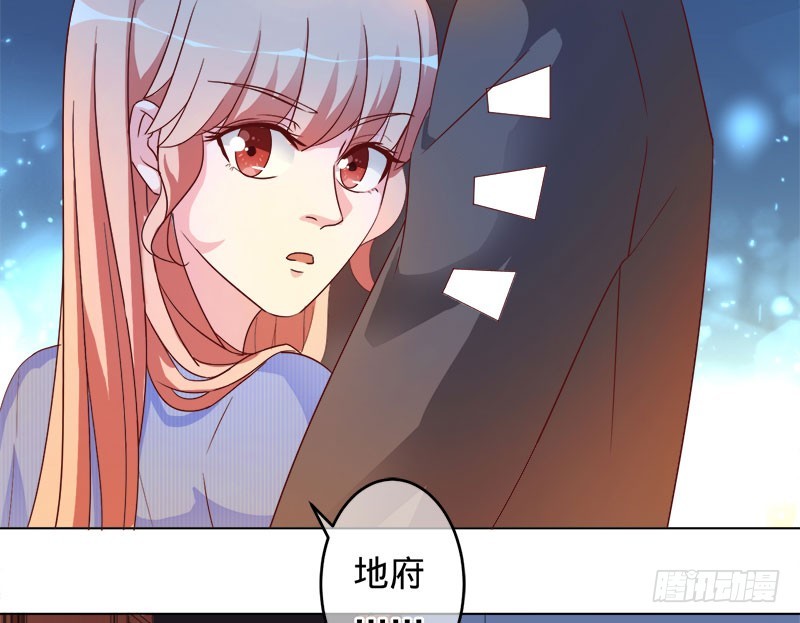幸福的愿望-第92话