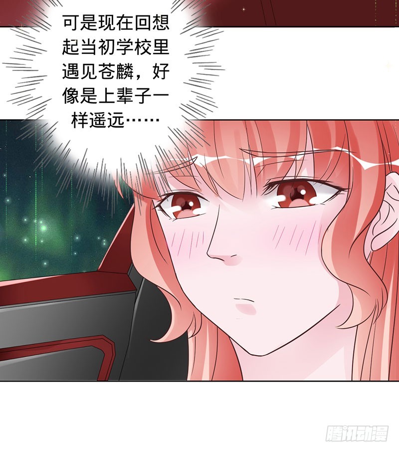 幸福的愿望-第92话