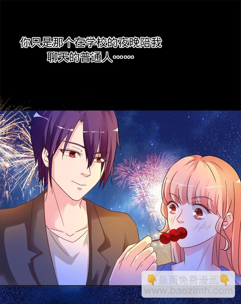 幸福的愿望-第92话