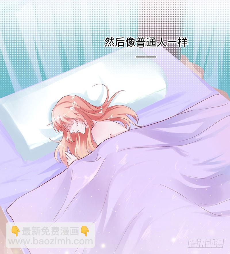 幸福的愿望-第92话