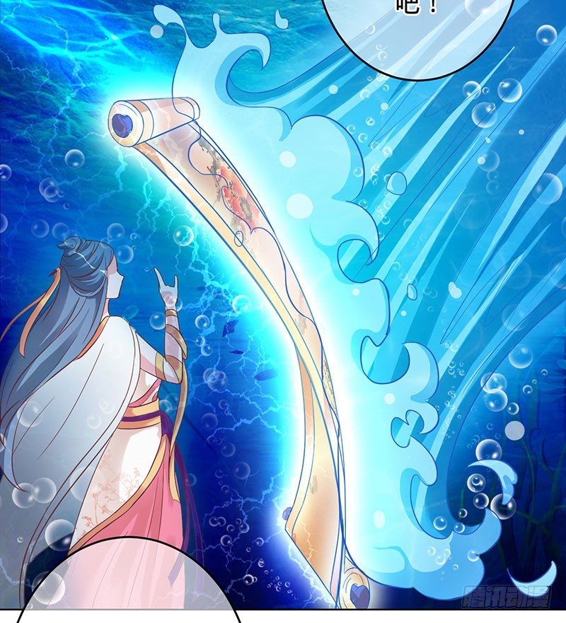 堕入魔道-第94话