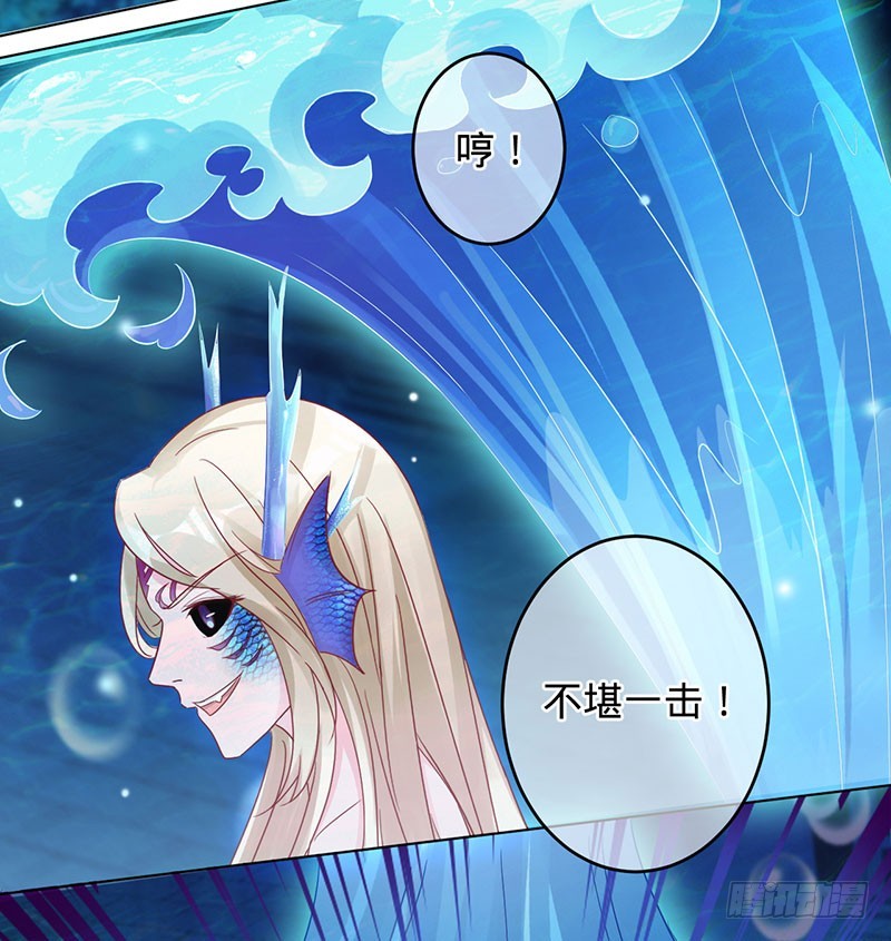 堕入魔道-第94话
