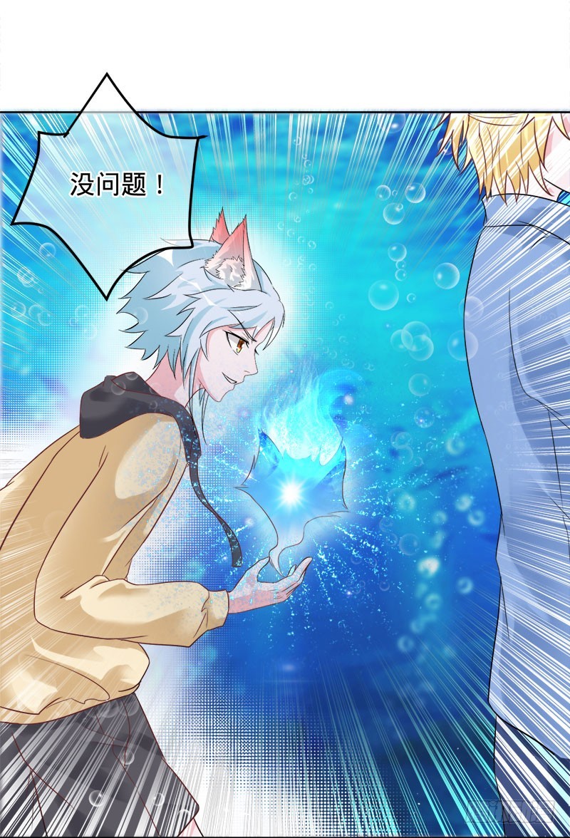 堕入魔道-第94话