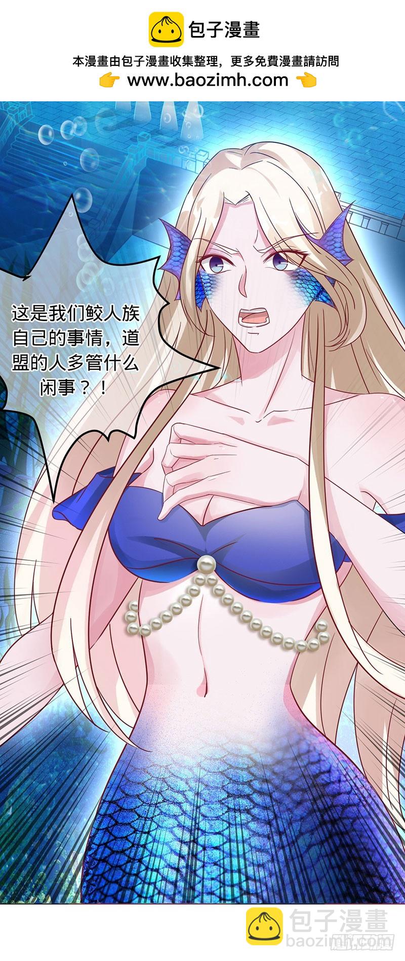 堕入魔道-第94话