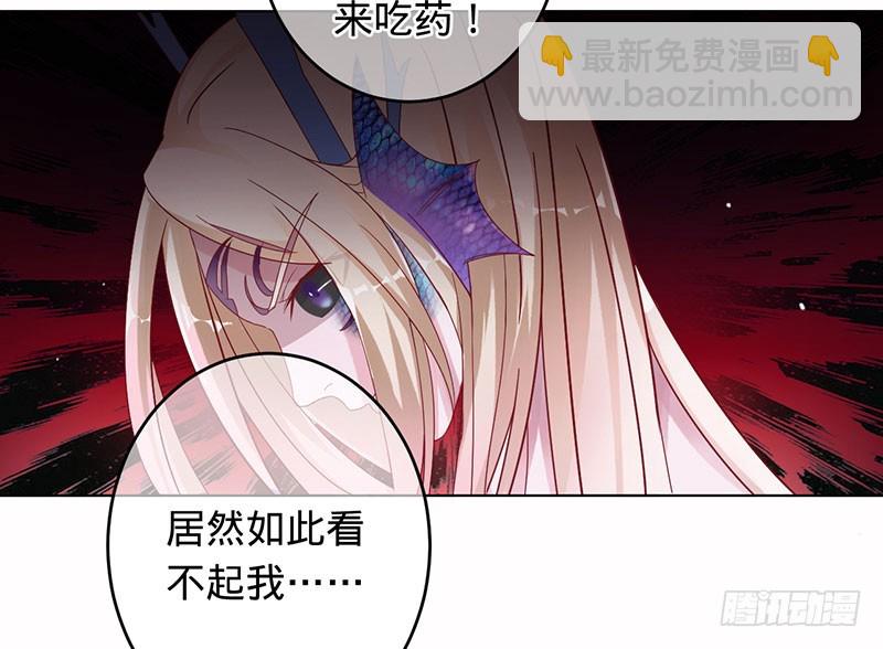 堕入魔道-第94话