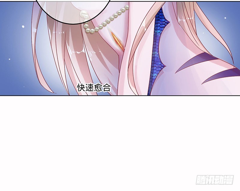 堕入魔道-第94话